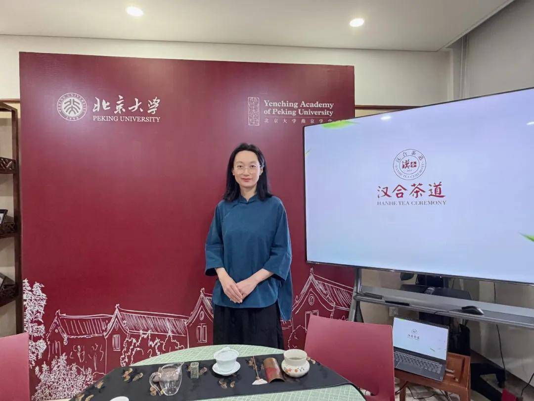 汉合茶道·北大茶道课实录 | 用英语讲好中国故事