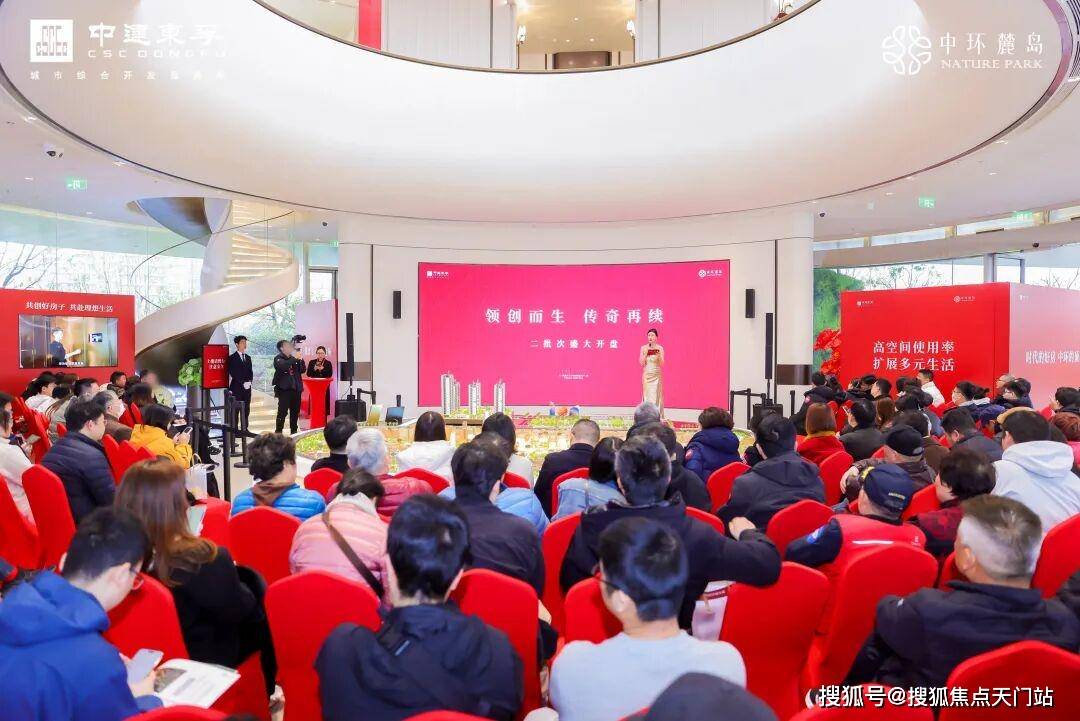 中环麓岛首页网站/售楼处电话/地址/在售户型/营销中心/最新价格/周边配套/容积率/楼盘小区详情/房源情况/最新折扣补贴/交房时间/户型测评 ...