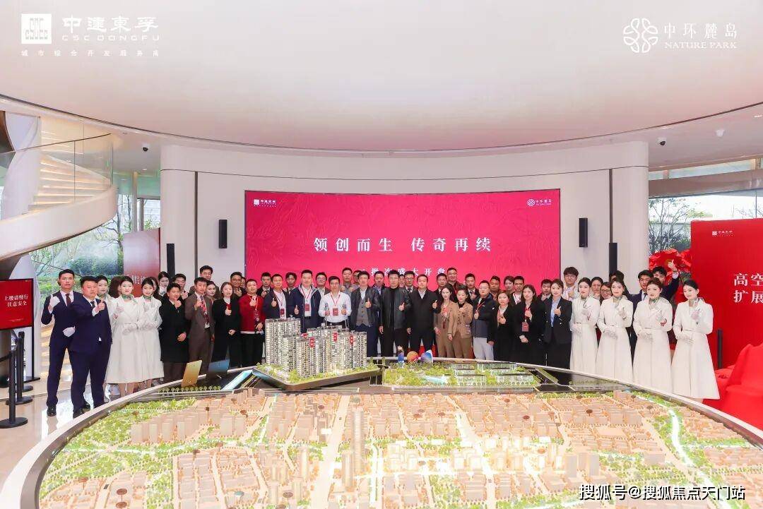 中环麓岛首页网站/售楼处电话/地址/在售户型/营销中心/最新价格/周边配套/容积率/楼盘小区详情/房源情况/最新折扣补贴/交房时间/户型测评 ...
