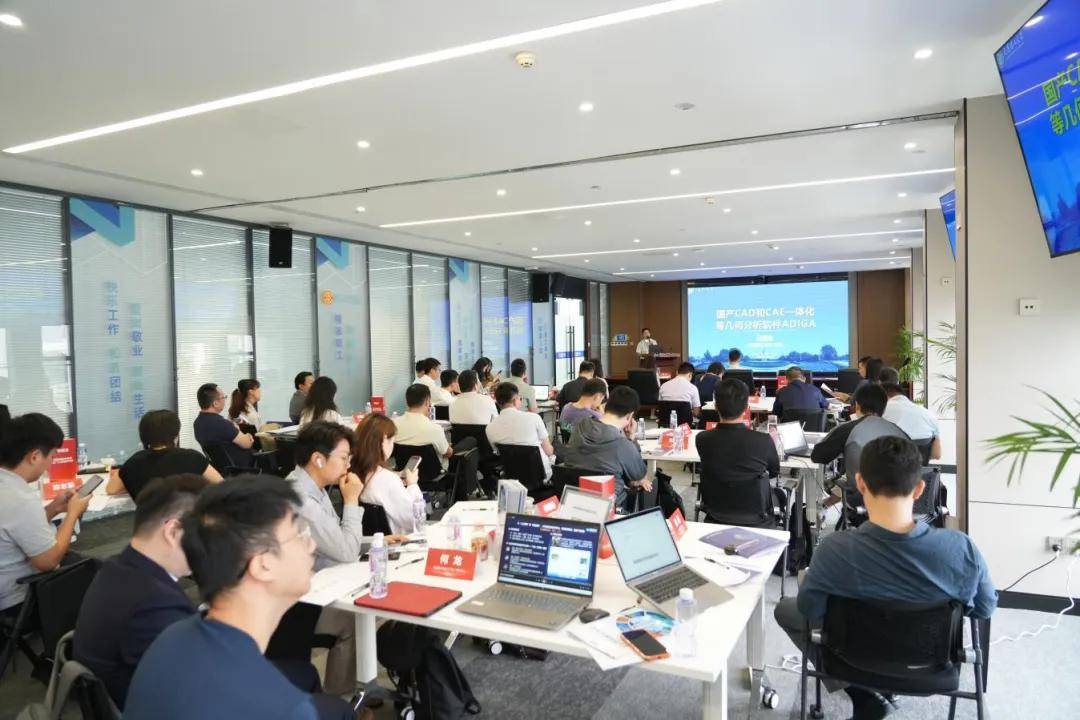 国家重点研发计划高新技术成果产业化对接会圆满举行(图8)