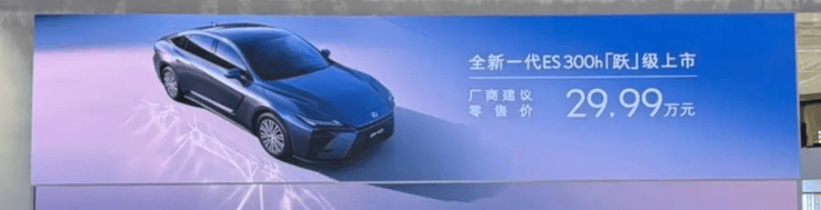  当东方美学遇上智能时代：全新雷克萨斯ES的温柔进化 汽车科技 当东方美学遇上智能时代：全新雷克萨斯ES的温柔进化 汽车科技
