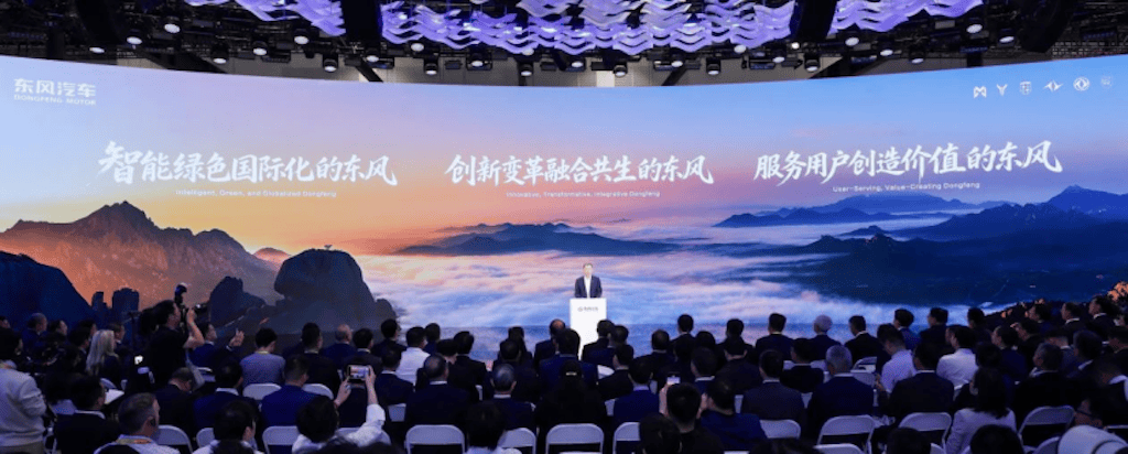 东风汽车亮相2026北京车展：“东方风起2030”计划启航，“三个东风”焕新出发917.png