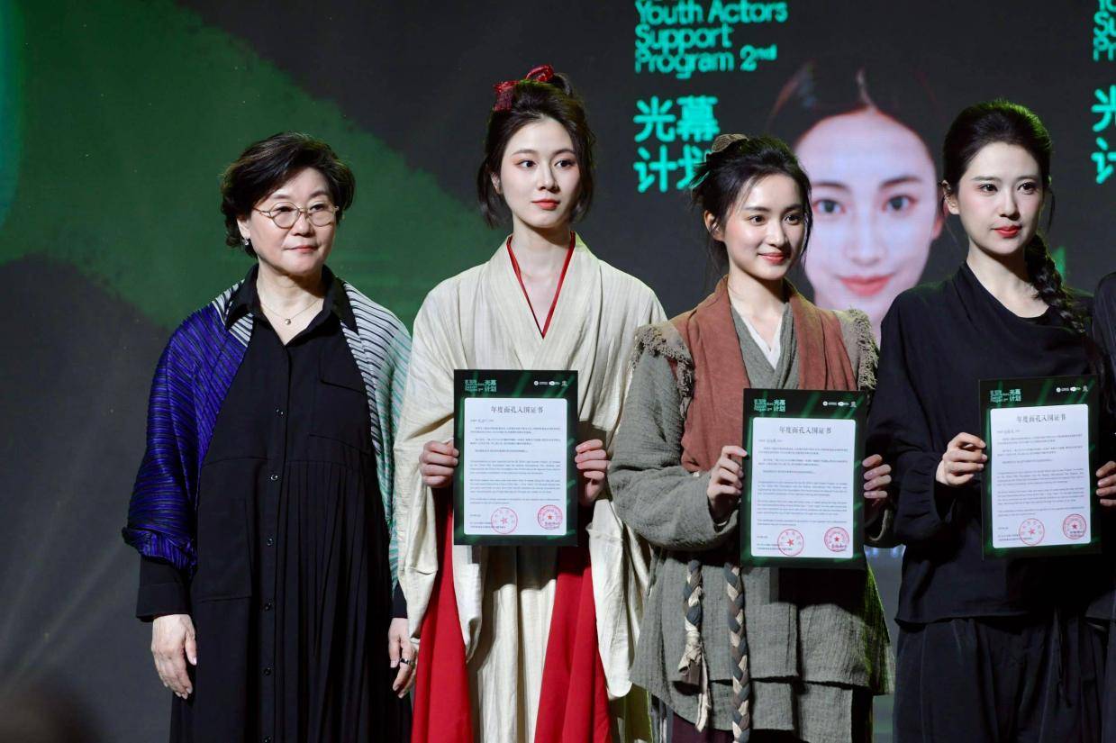 北影节BE SEEN光幕计划2026年度面孔荣誉展演 李少红吴刚盛赞年轻演员