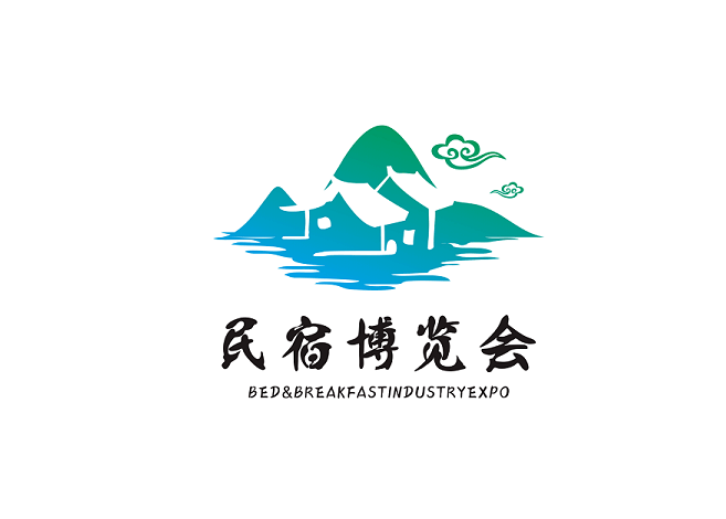 上海国际旅游民宿产业博览会现场图