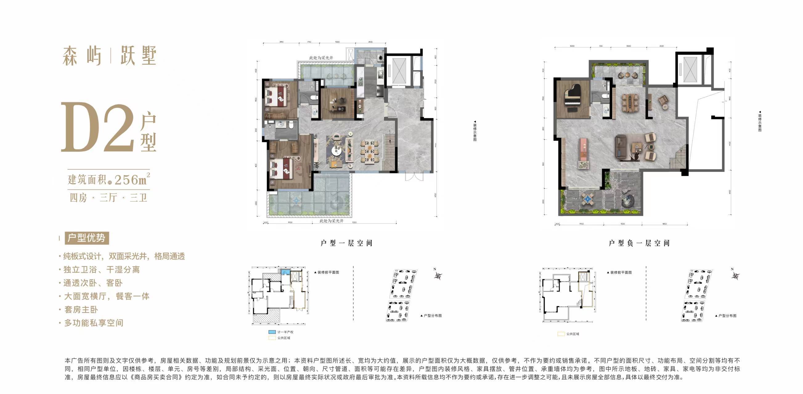 远洋云海境 官方售楼处最新联系方式｜官方直拨（推荐）｜官方最新公示电话_配套_部分_洋房