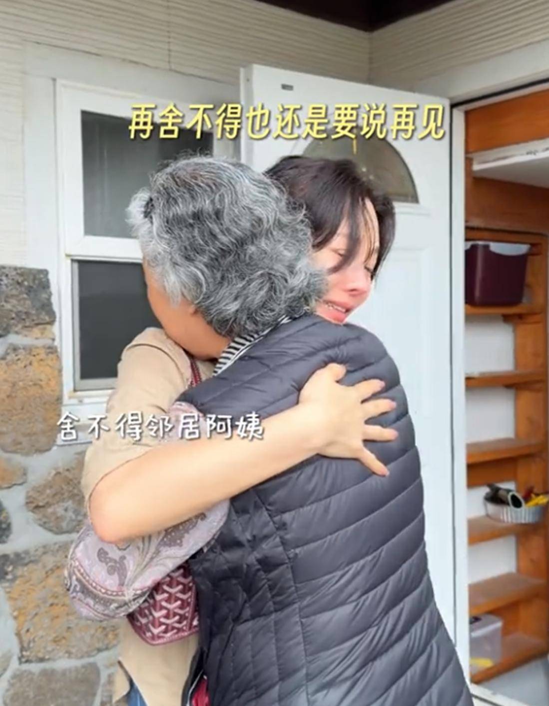 蔡琳携子搬离四年别墅含泪辞别邻居化妆品竟装满三大车