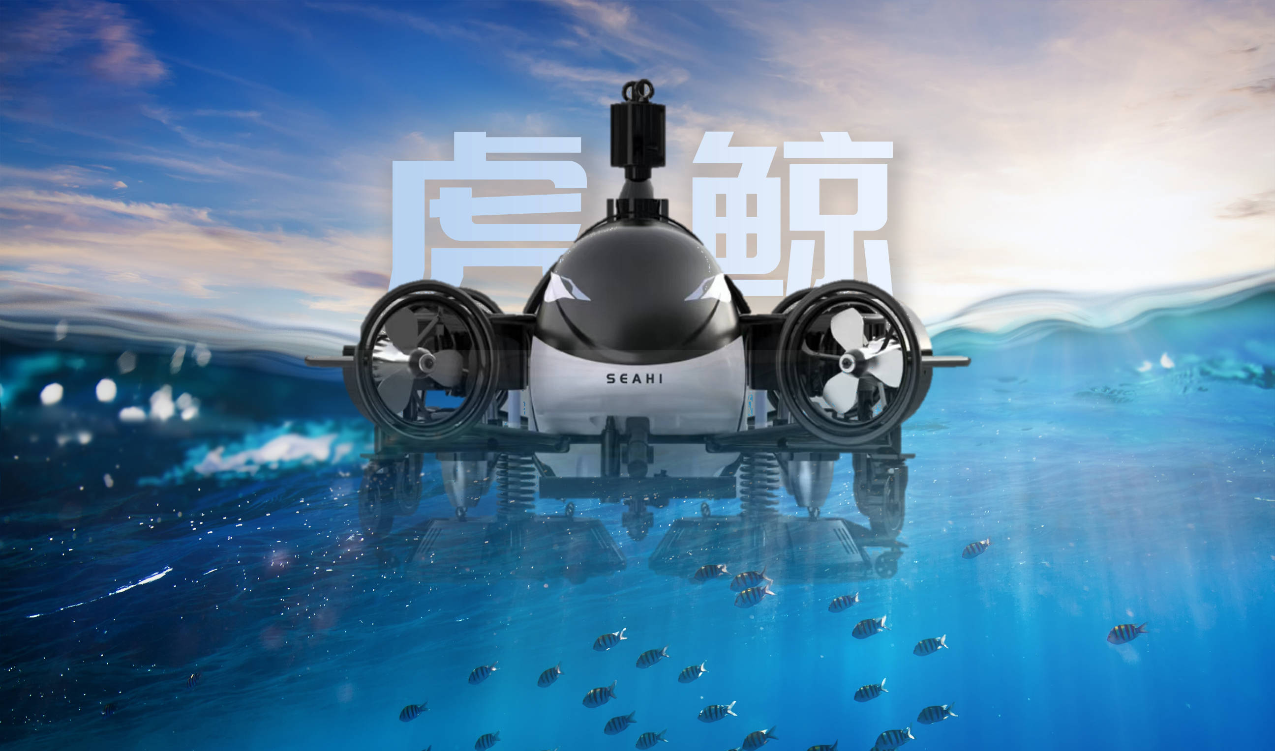 独领风骚！新加坡海事周前沿聚首，世航智能独家受邀