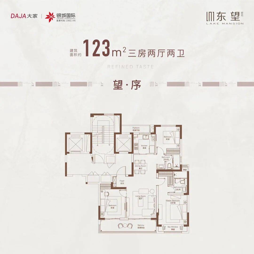 热门推荐!苏州吴中太湖新城大家东望雅苑,地铁上盖精装房,123-200㎡户型全解析_官方_公园_建面