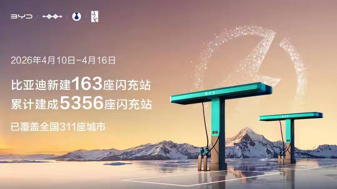 碾压奔驰大众!20年德系霸权被掀翻,比亚迪凭什么拿下全球第一?
