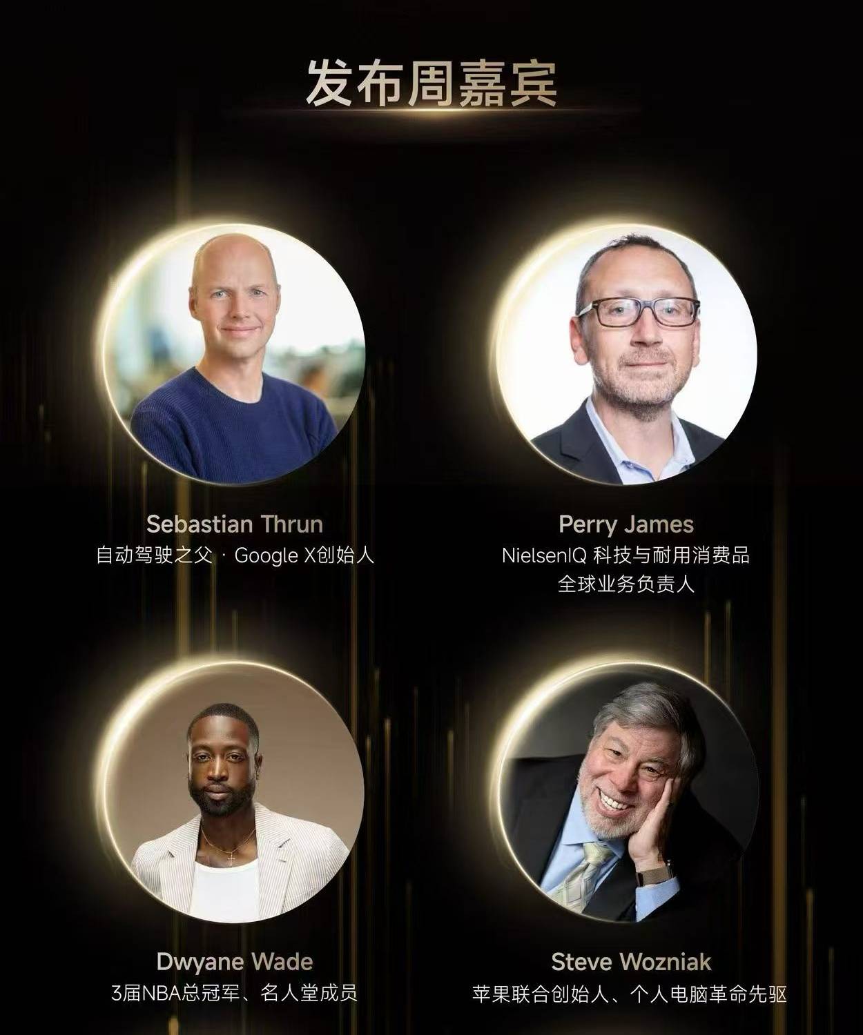 夯爆了！追觅“人车家”发布会亮相硅谷，共绘下一个十年美好蓝图