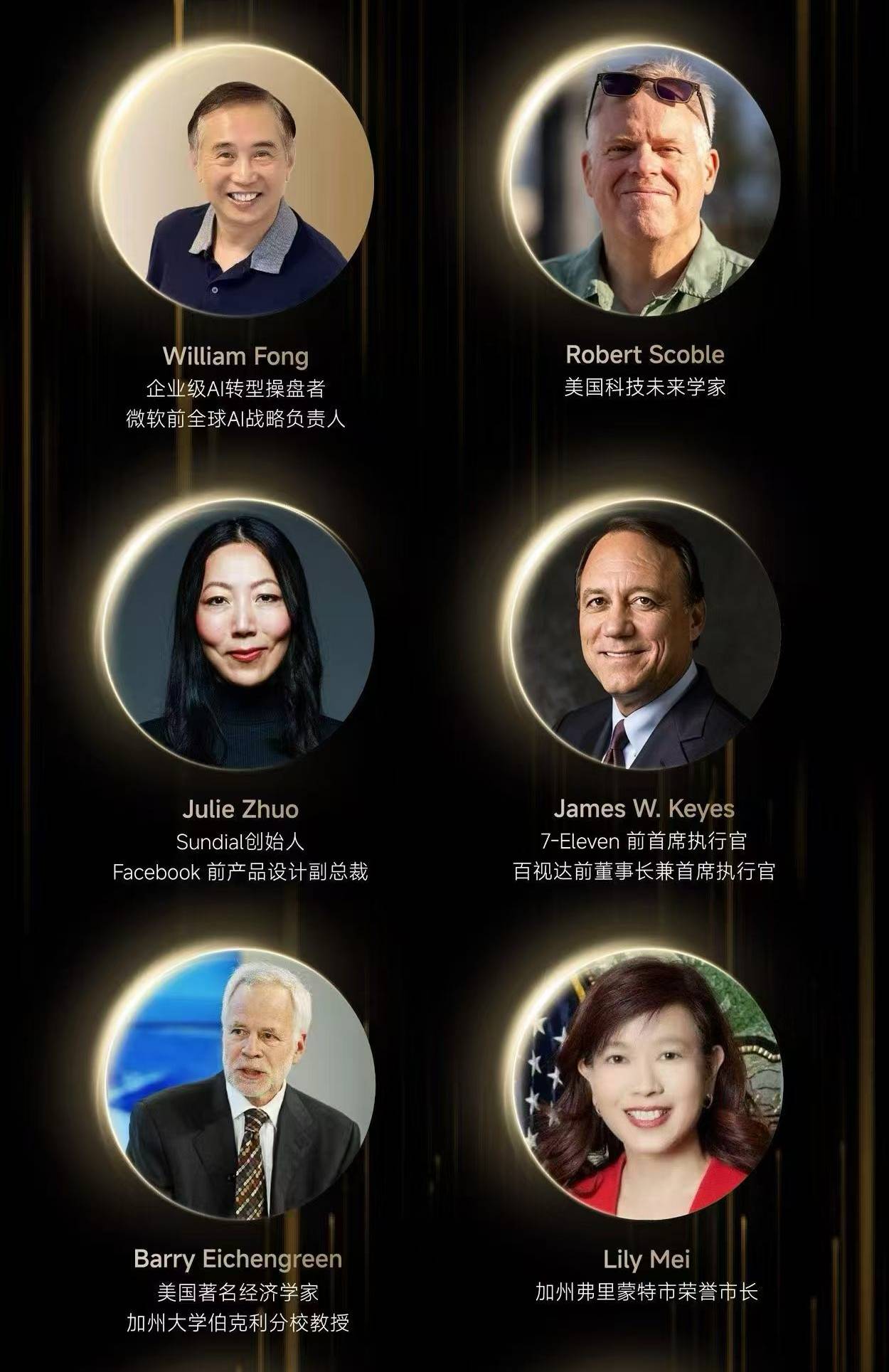 刚刚，硅谷被一家中国公司刷屏了