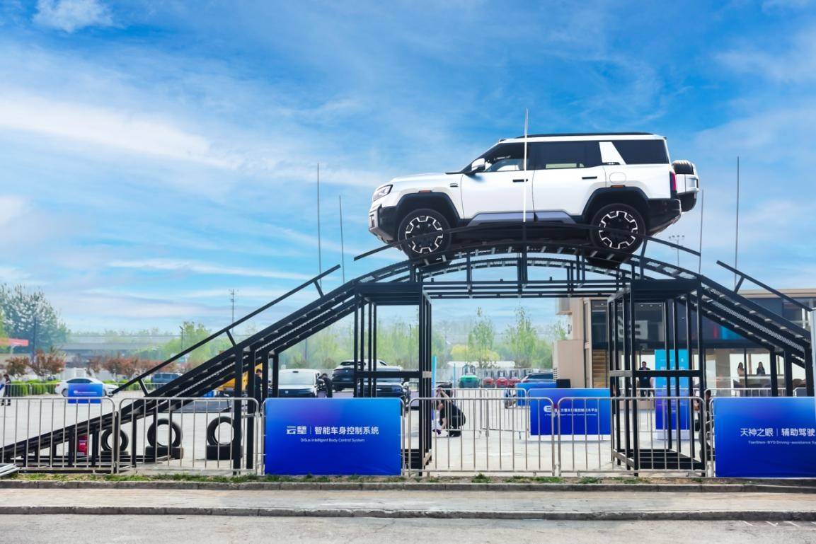 《比亚迪2026北京车展：以全体系技术矩阵，重塑智能出行新格局》