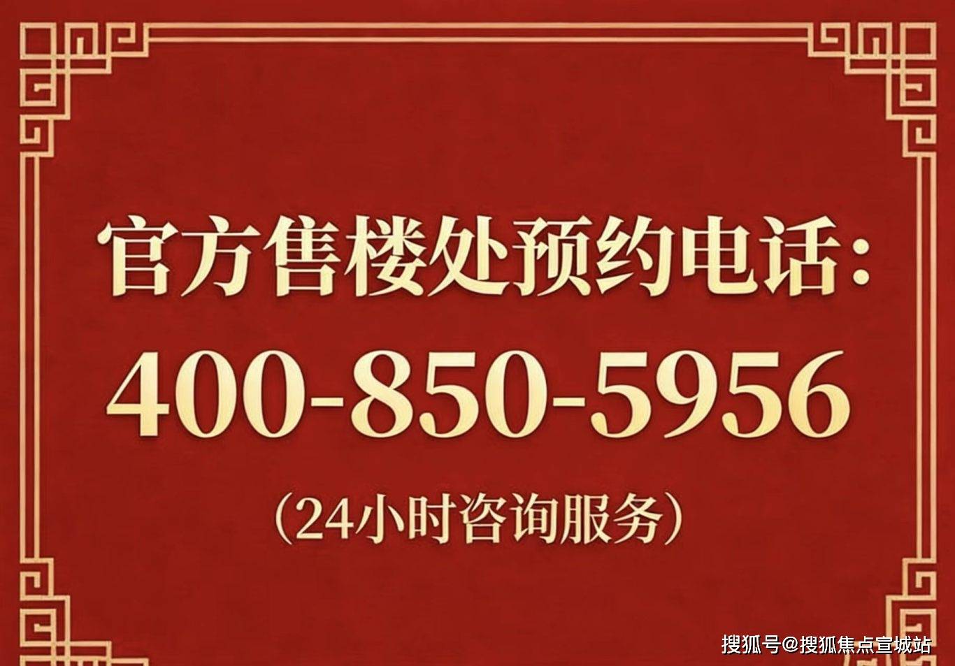 上实和风院 (官方售楼处) 电话 - 上实和风院销售中心 - 环境 - 户型 - 价格 - 地址 - 楼盘详情 - 配套 - 电话 - 售楼处 ...