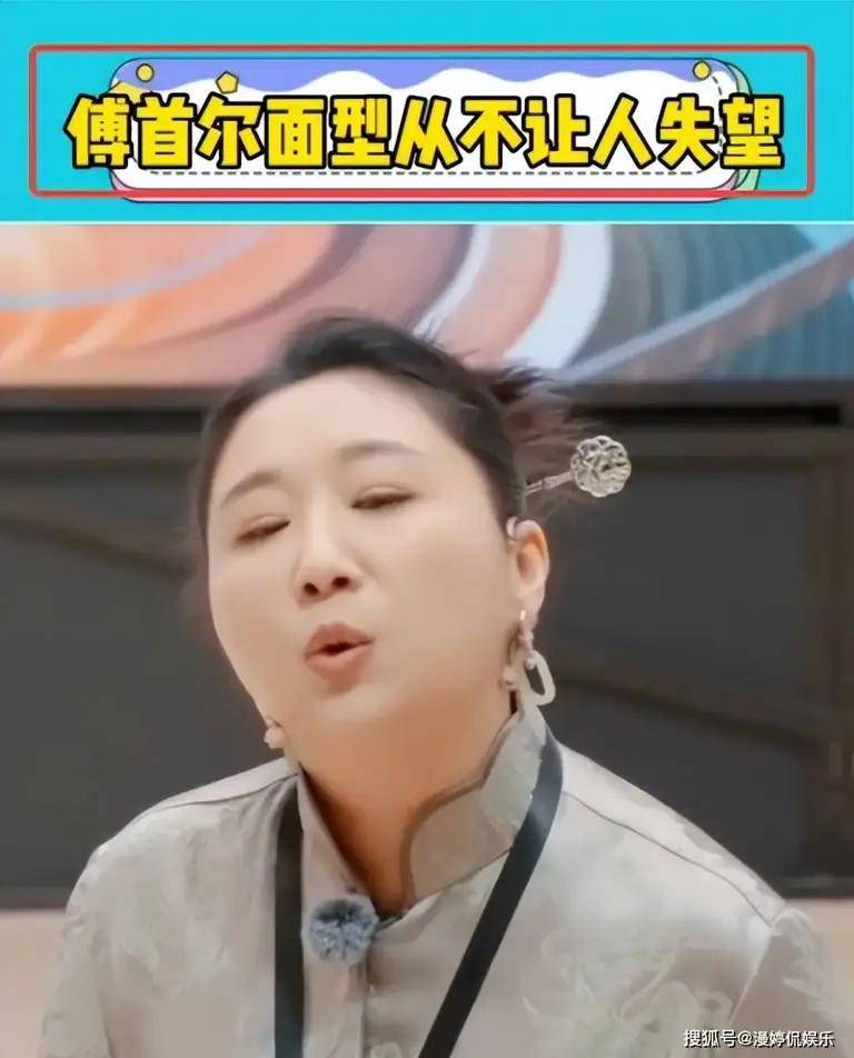 这即是离异的“反噬”！傅首尔和老公离异2年，两东说念主情状天渊之隔