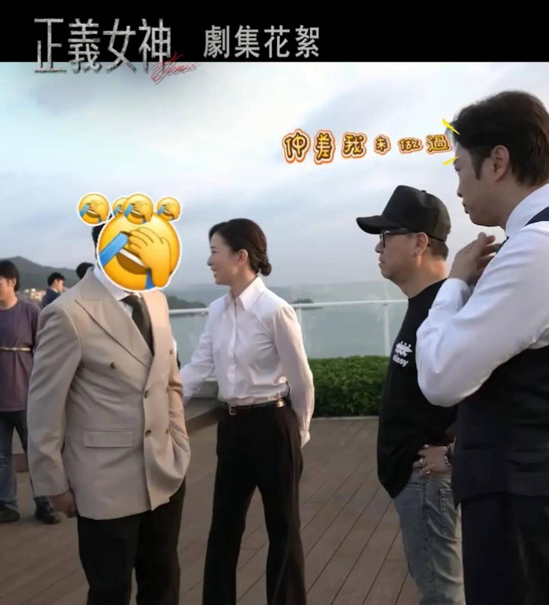 譚耀文笑稱仲差他沒有作念過佘詩曼「老竇」。（TVB）