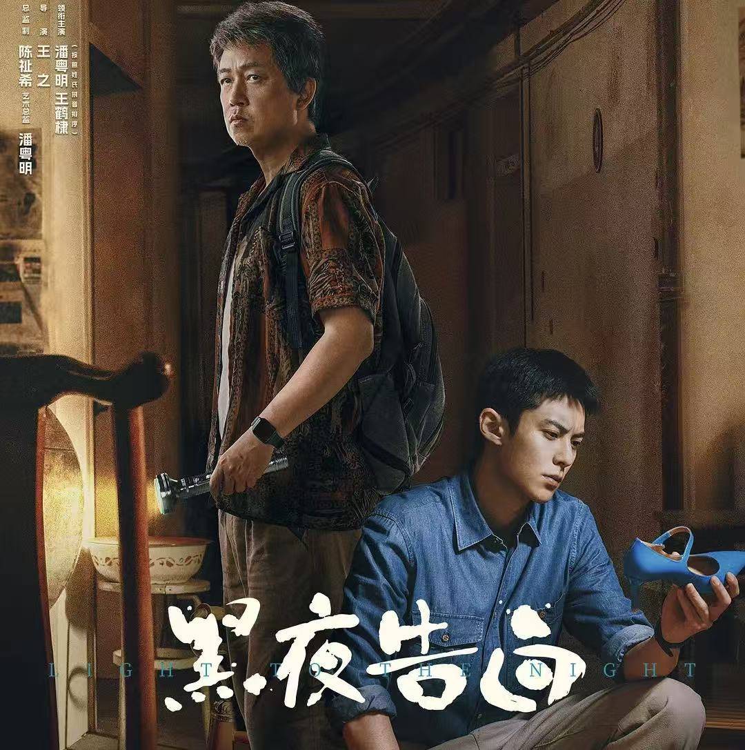 国产悬疑剧新作不断，《黑夜告白》《低智商犯罪》引期待