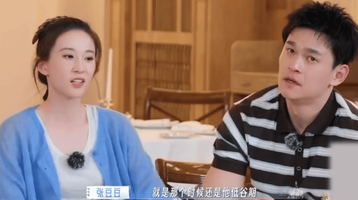 《妻子的浪漫旅行》孙杨谈未办婚礼原因，哽咽诉说重返赛场梦想