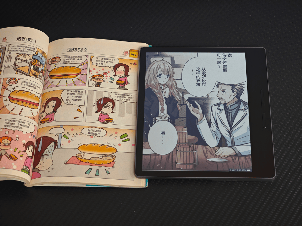 国产电纸书开创者的彩色电纸书答卷：汉王Clear7C彩墨阅读器实测！