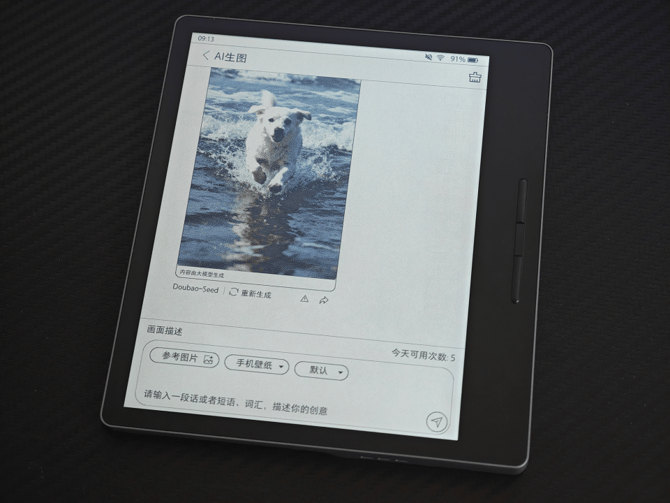 国产电纸书开创者的彩色电纸书答卷：汉王Clear7C彩墨阅读器实测！