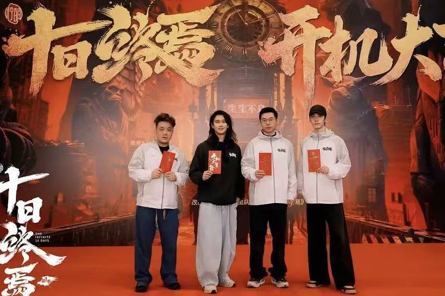 4月影视开机观察：奇幻冒险领跑，现实题材突围，悬疑剧市场收缩