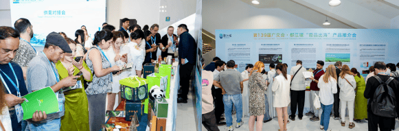 广交天下客 蓉品出海忙—都江堰市借势第139届广交会赋能外贸高质量发展(图7)