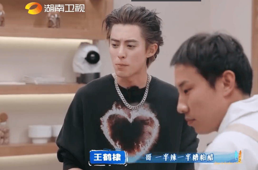 王鹤棣吴泽林鸳鸯锅趣事，凸显人际交往沟通重要性
