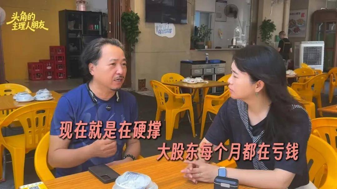 捱緊。（影片截圖）