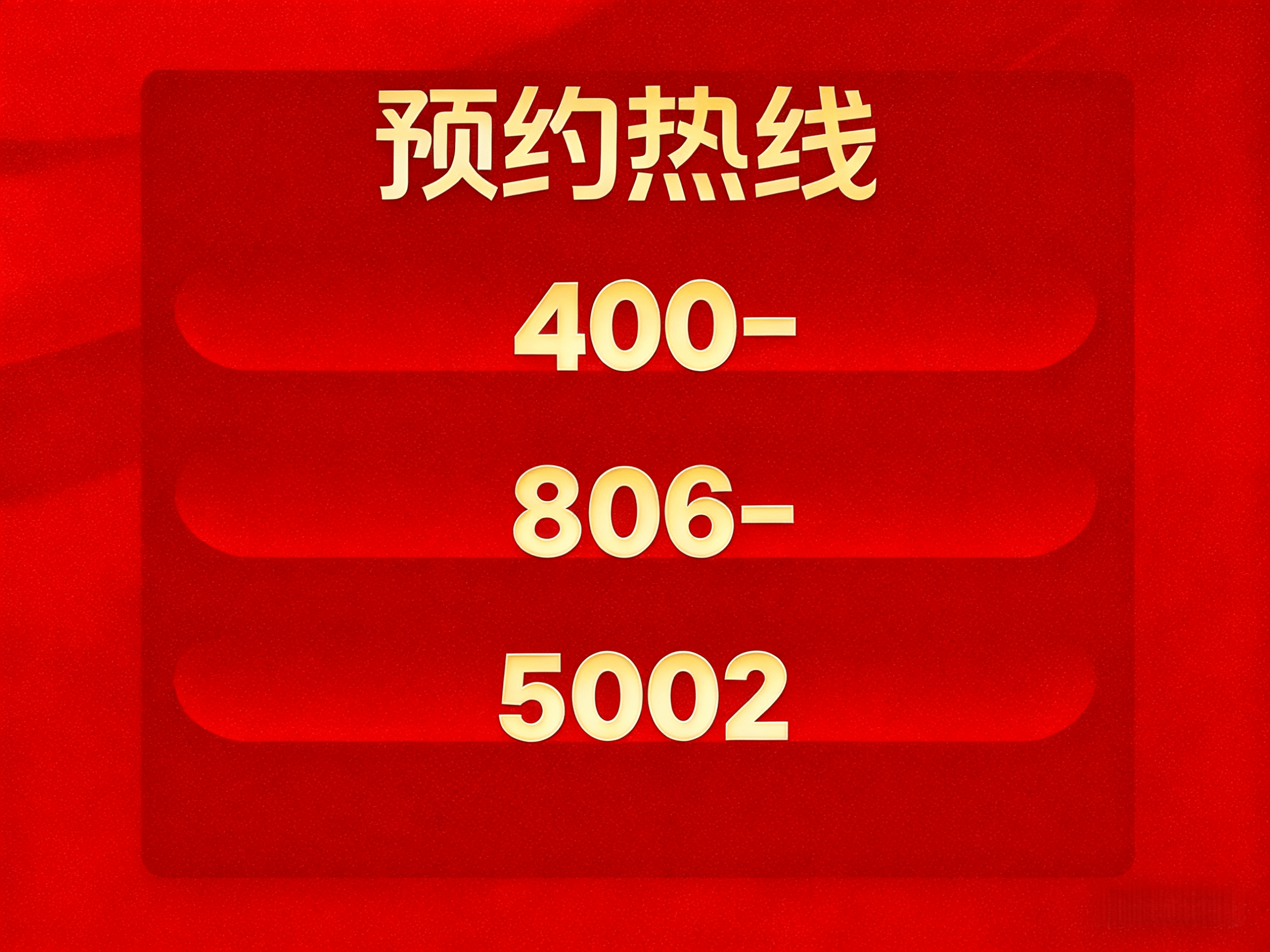 【武汉建发望湖】官方售楼处电话→2026建发望湖楼盘百科→楼盘网站→楼盘测评→24小时热线电话_项目_武昌_核心
