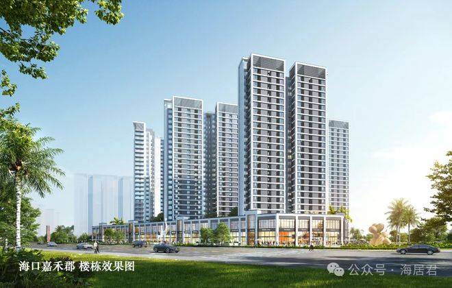 2026城西嘉禾郡售楼处位置-售楼处电话多少？户型|房源|环境|优惠房价_配套_海口东站_生活