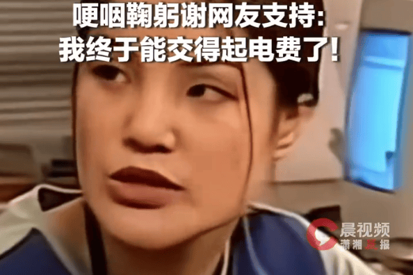 马蹄露直播获网友支持，曾出演多部经典作品
