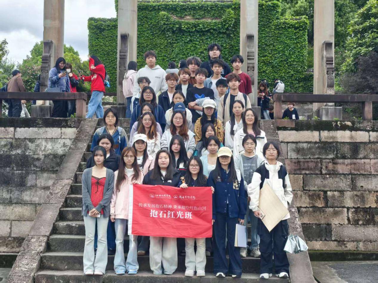 【红色班级创建】笔墨绘山河 党史润初心——江西工程学院抱石艺术学院“红光班”写生暨读党史主题活动