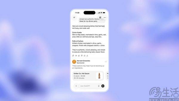 理想敌不过现实困境，OpenAI也要卖广告会员了