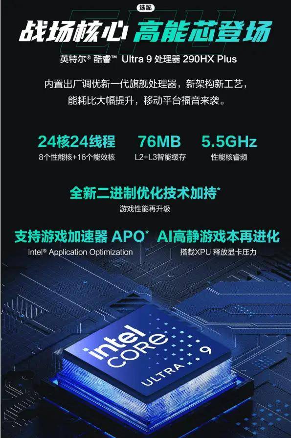 今晚是属于玩家的狂欢之夜，华硕天选发布会让不少等等党终于松了一口气