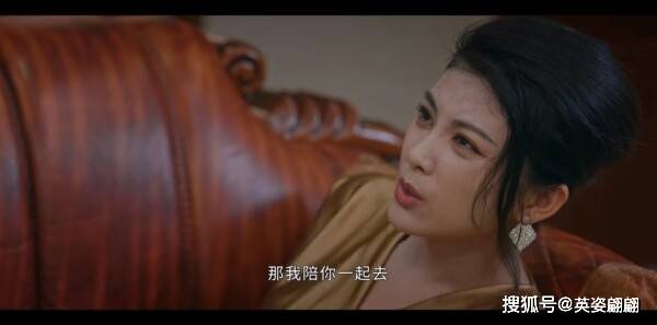 他是谁第17集剧照