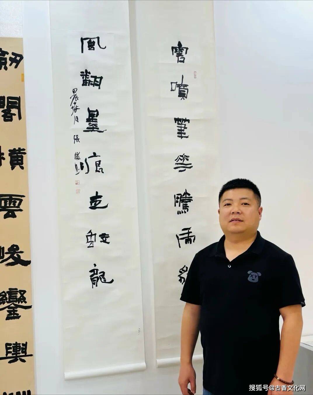 “书者本心”——常建新书法作品欣赏