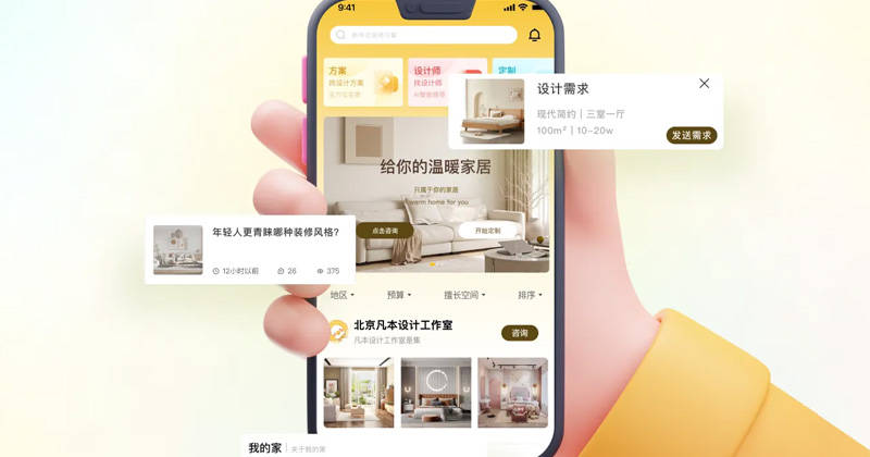 如何选择青岛小程序开发公司 企业选型实用指南