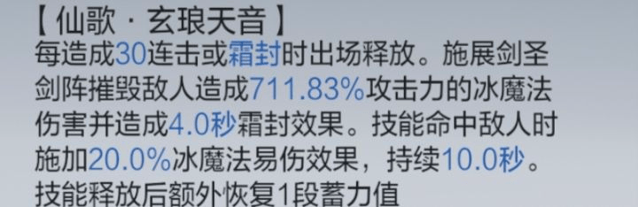 东离剑游纪鸦杀命气绝核爆流打法解析