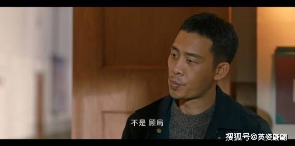 他是谁第16集剧照
