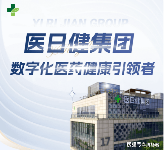 假国企上海医日健涉嫌诈骗被封:有人称投资160万元打水漂(图3)