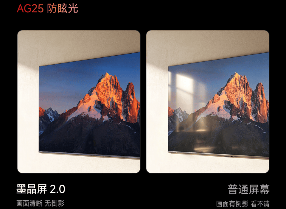 618购机指南:海信小墨 E5S Pro开启RGB-Mini LED电视普及新时代!