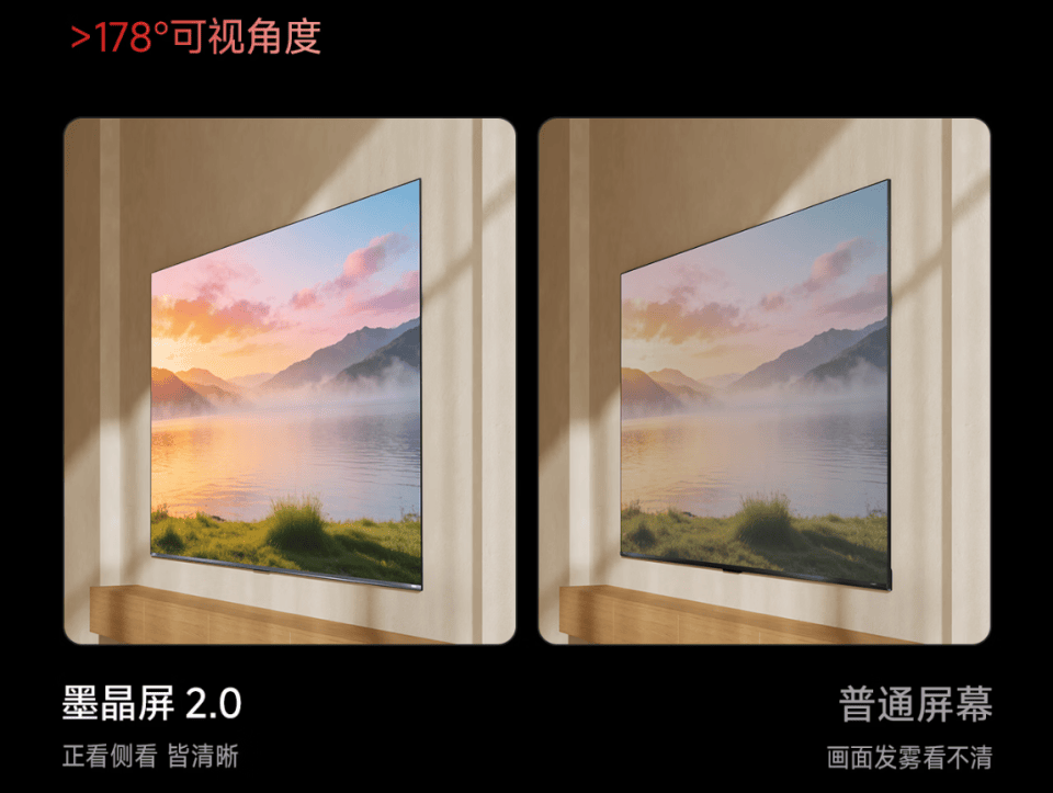618购机指南:海信小墨 E5S Pro开启RGB-Mini LED电视普及新时代!