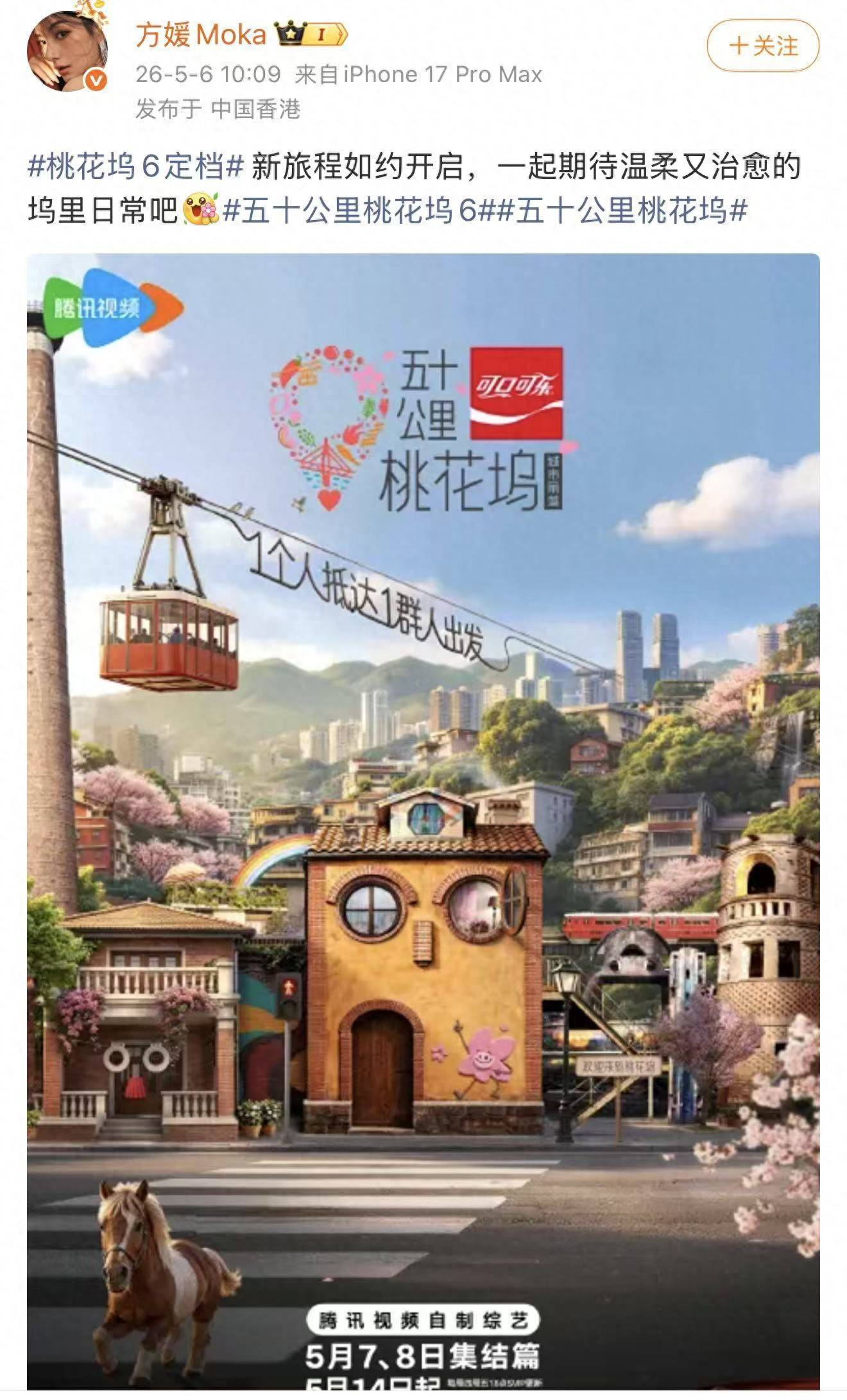 原创            猝不及防！三胎仅6个月，方媛又官宣喜讯，郭富城也倍感意外