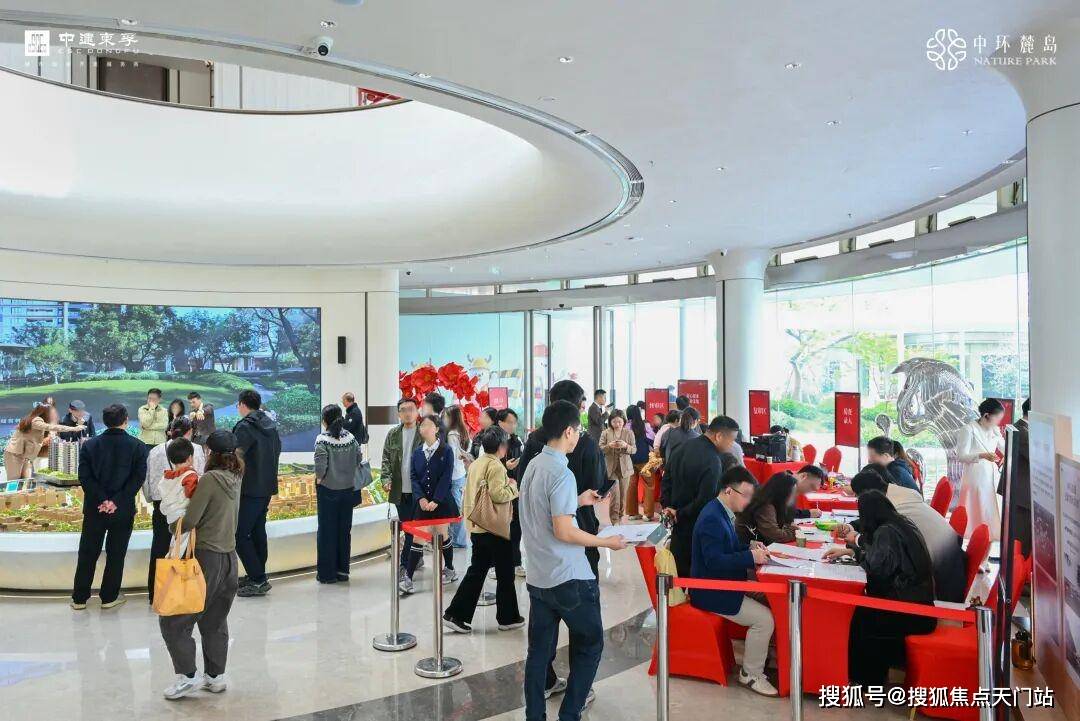 中环麓岛售楼处电话→售楼中心电话→2026楼盘百科→首页网站→售楼中心电话→24小时热线电话_图片_上海_新房