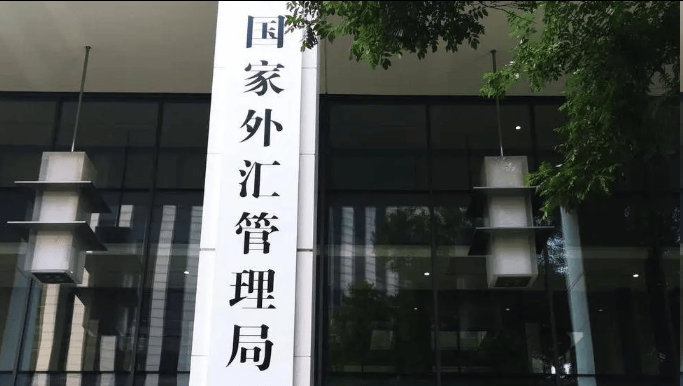 深圳前海蛇口片区实施两项外汇便利化政策 试点首日首单业务落地(图1)