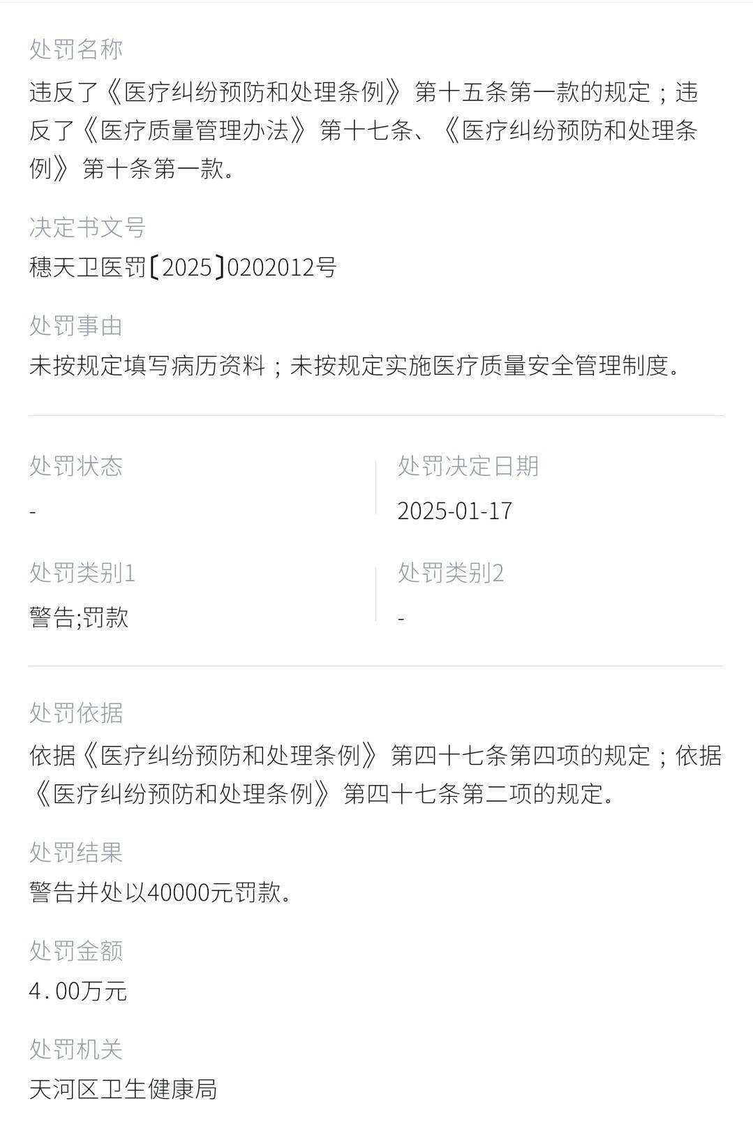 get?code=YmZkOWRiY2I1NmU1ZjcyNDljY2MxZWQ1NGQwNmIwOGUsMTc3ODM3NzYxNTEzNQ==
