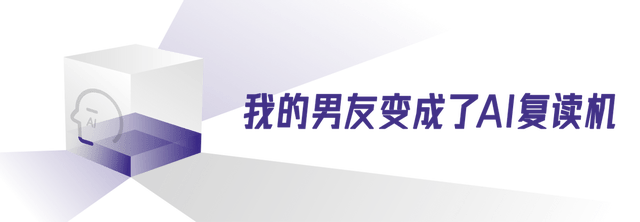 赛博判官，劝分不劝和