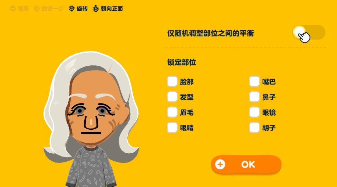《Tomodachi Life 朋友收集 梦想生活》评测：看戏五分钟，捏脸两小时