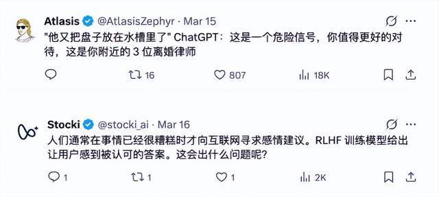 赛博判官，劝分不劝和