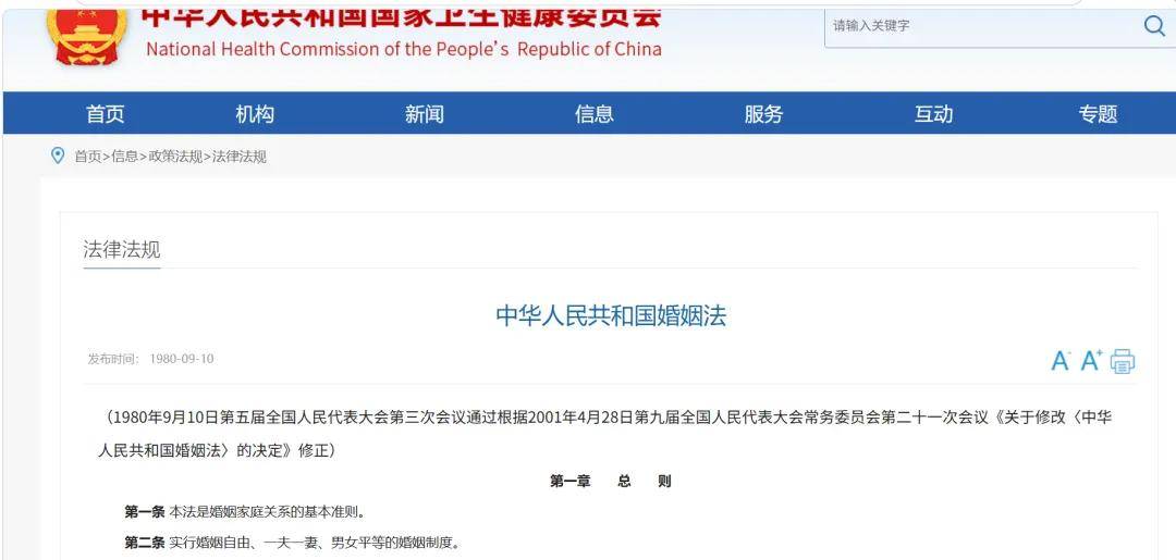 OPPO:两个老公,到底得罪了谁?_快讯_第7张_纵横网 OPPO:两个老公,到底得罪了谁?_https://www.izongheng.net_快讯_第7张