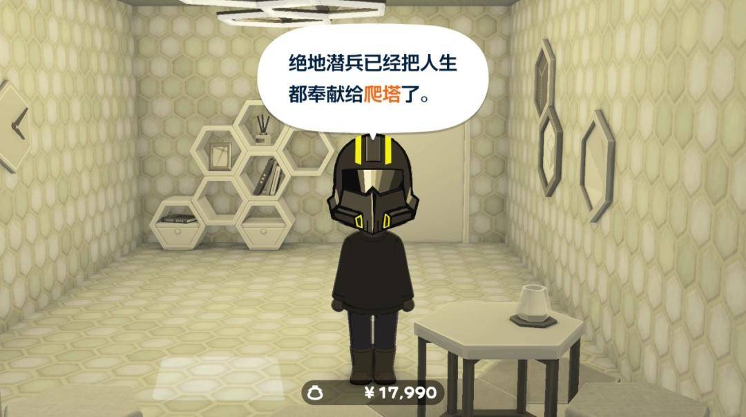 《Tomodachi Life 朋友收集 梦想生活》评测：看戏五分钟，捏脸两小时